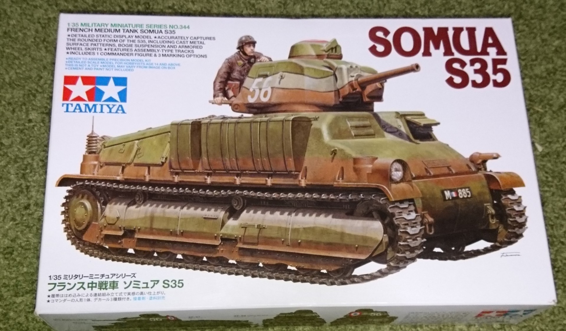 ◉sdkfz250/3 グライフ（DOYUSHA/MIDORI 1/40）2003年11月完成