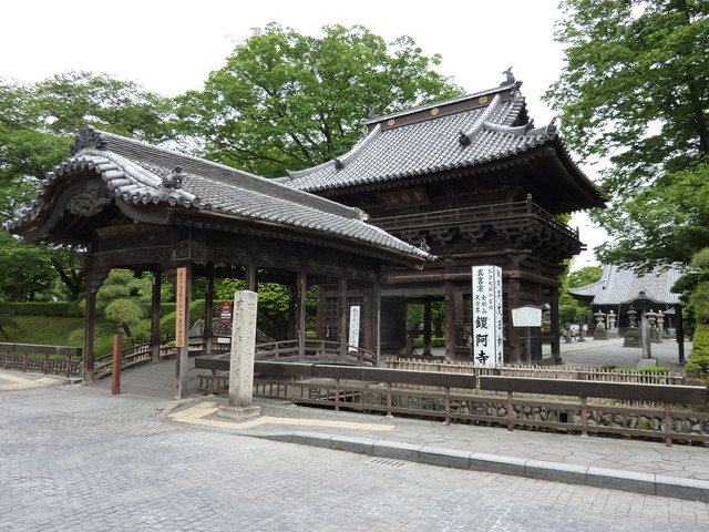 Bannanji-Temple(AshikagashiYakata)Sanmon.jpg