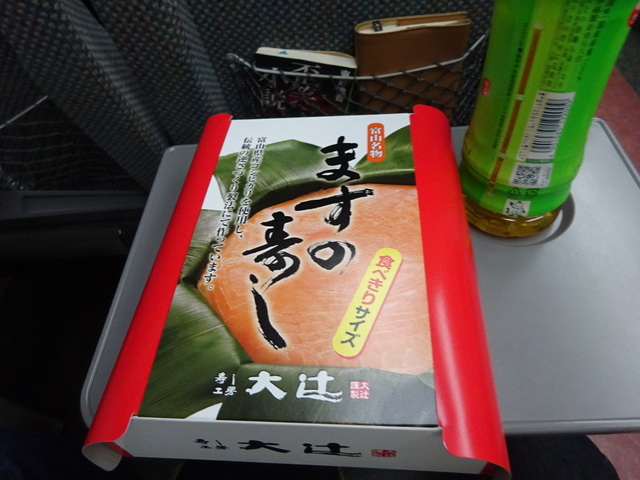 DSC07423.JPG